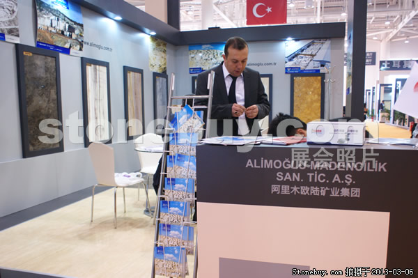 第十三屆廈門石材展