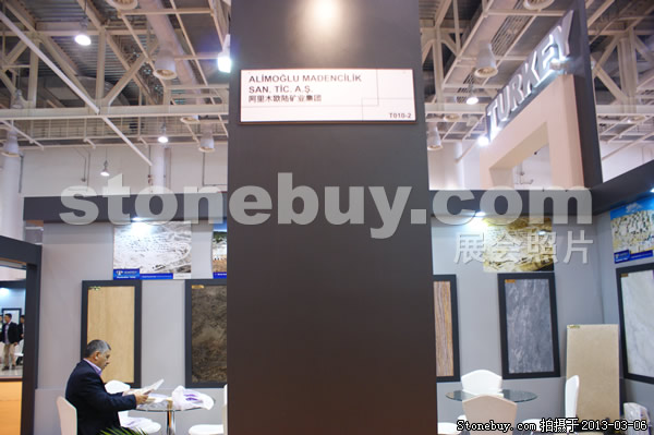 第十三屆廈門石材展