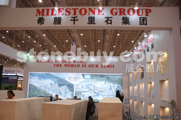 第十三屆廈門石材展