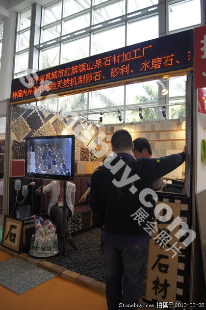 第十三屆廈門石材展