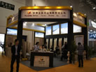 第十三屆廈門石材展