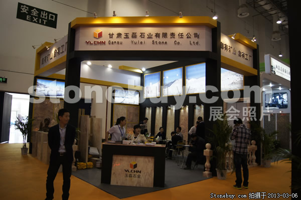 第十三屆廈門石材展