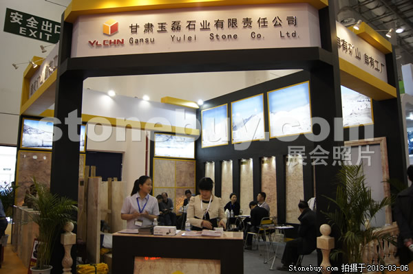 第十三屆廈門石材展