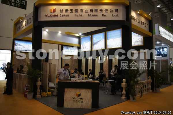 第十三屆廈門石材展