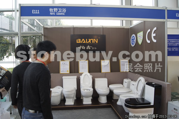 第十三屆廈門石材展