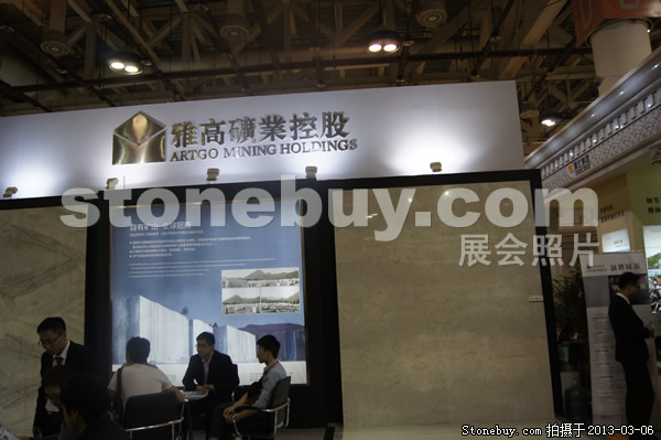 第十三屆廈門石材展