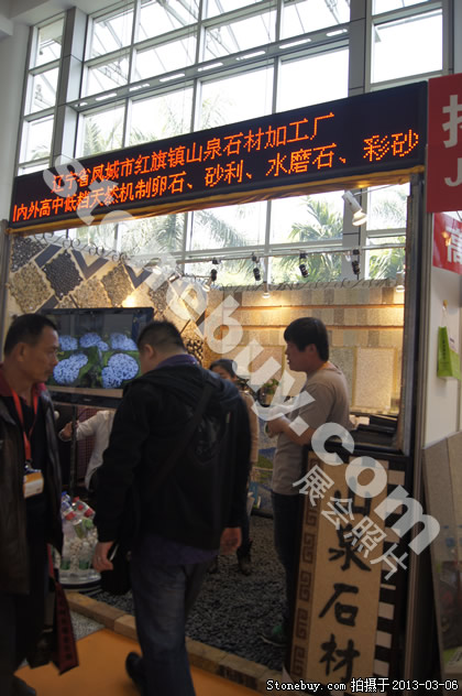 第十三屆廈門石材展