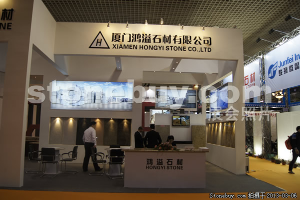 第十三屆廈門石材展