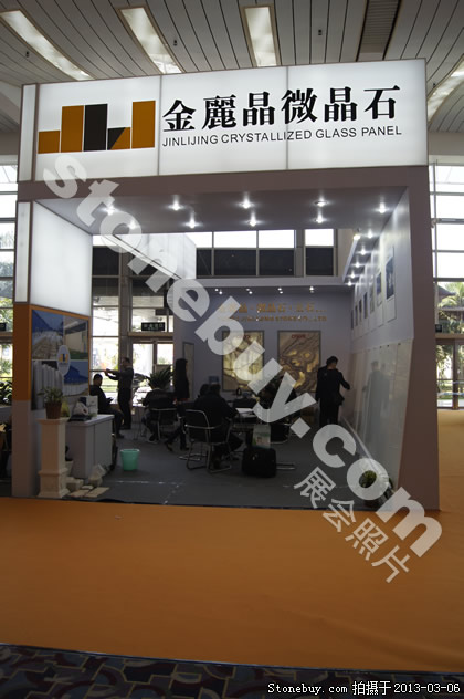 第十三屆廈門石材展