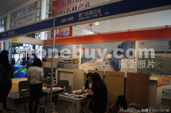 第十三屆廈門石材展