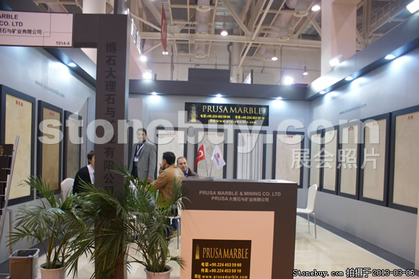 第十三屆廈門石材展