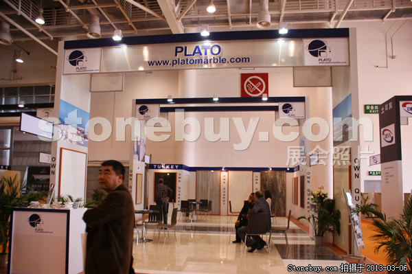 第十三屆廈門石材展