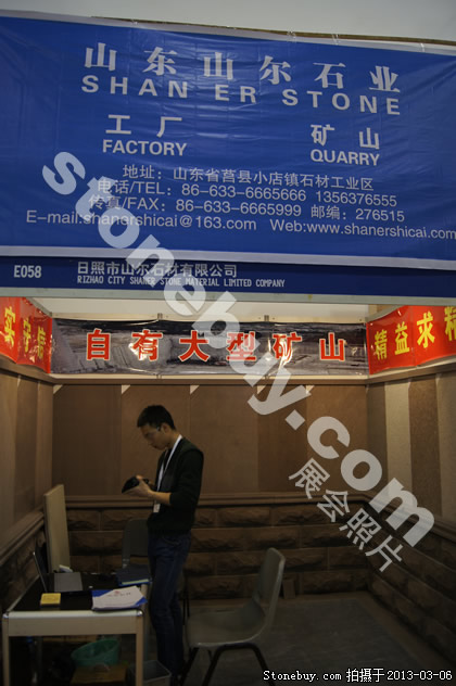 第十三屆廈門石材展