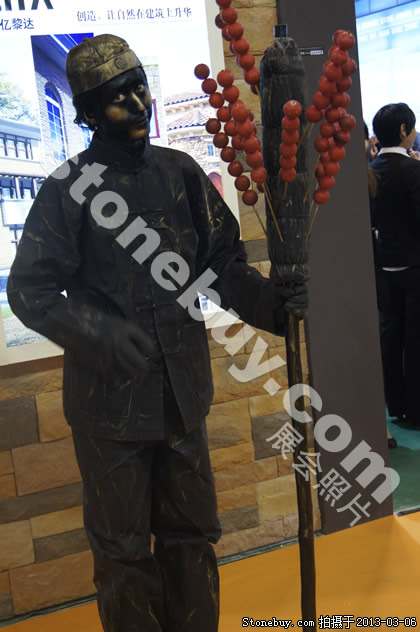 第十三屆廈門石材展