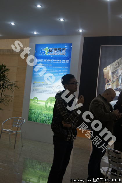第十三屆廈門石材展