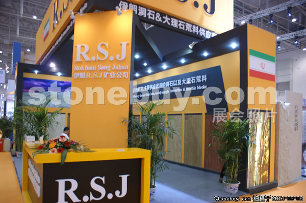 第十三屆廈門石材展