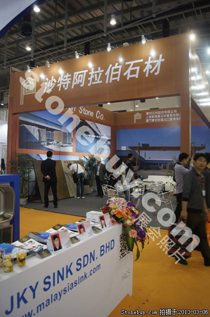 第十三屆廈門石材展