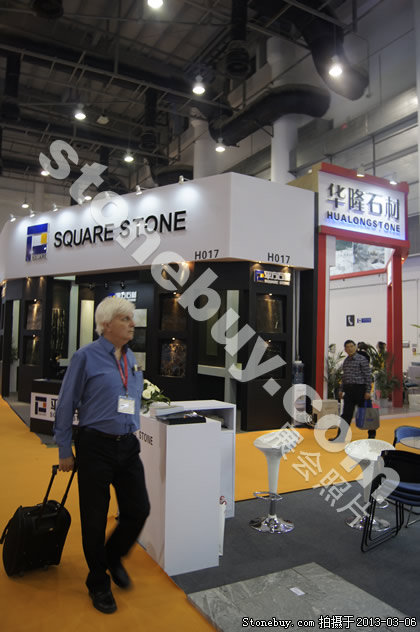 第十三屆廈門石材展