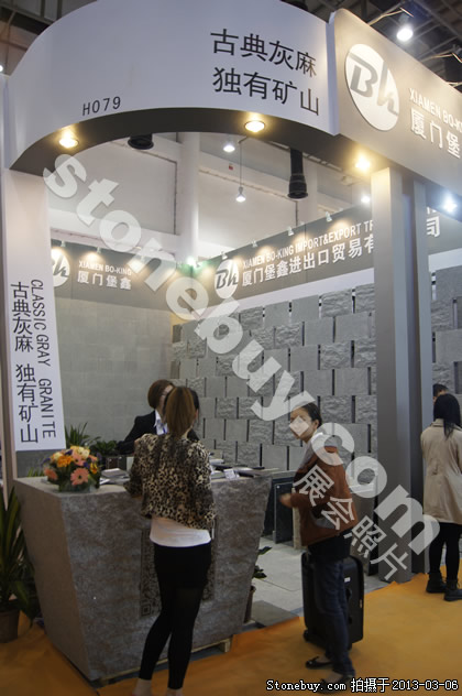 第十三屆廈門石材展