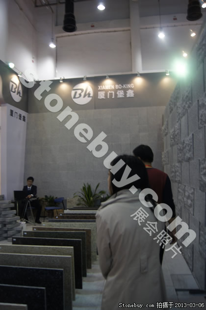 第十三屆廈門石材展
