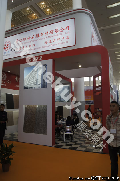 第十三屆廈門石材展