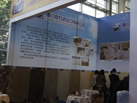 第十三屆廈門石材展