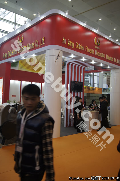 第十三屆廈門石材展