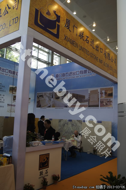 第十三屆廈門石材展