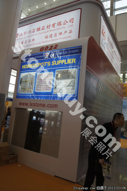 第十三屆廈門石材展