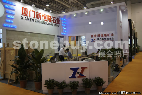 第十三屆廈門石材展