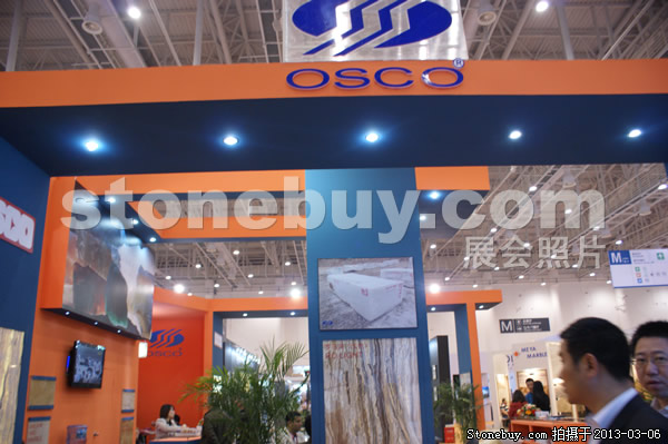 第十三屆廈門石材展