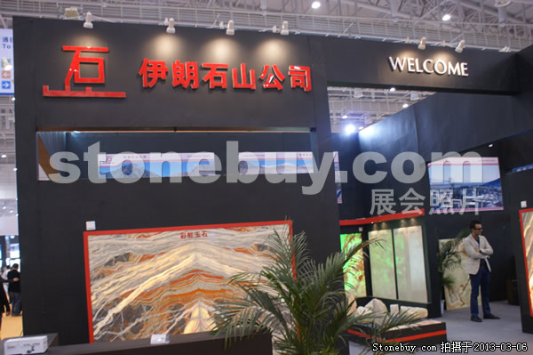 第十三屆廈門石材展