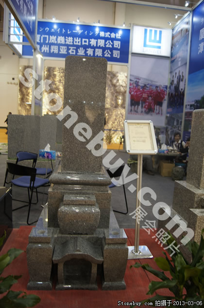 第十三屆廈門石材展