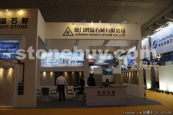 第十三屆廈門石材展
