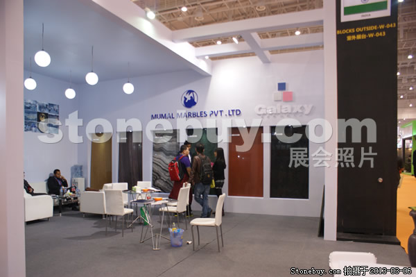 第十三屆廈門石材展