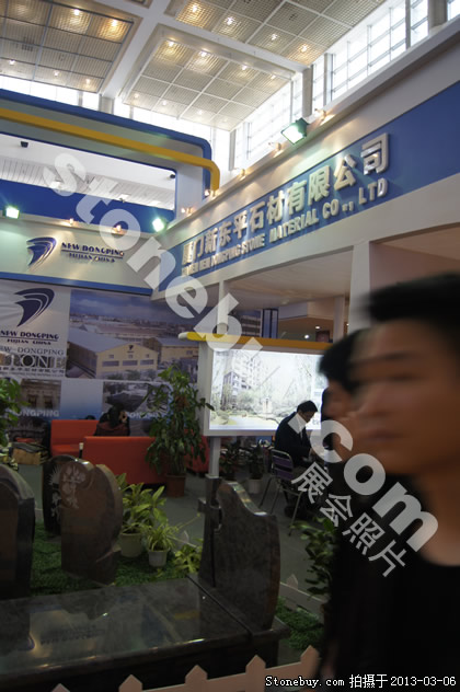 第十三屆廈門石材展