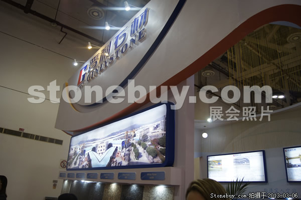 第十三屆廈門石材展