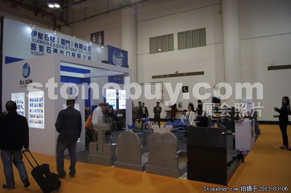 第十三屆廈門石材展