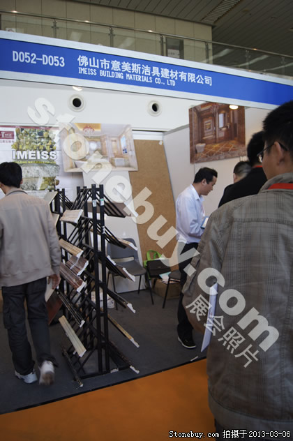 第十三屆廈門石材展