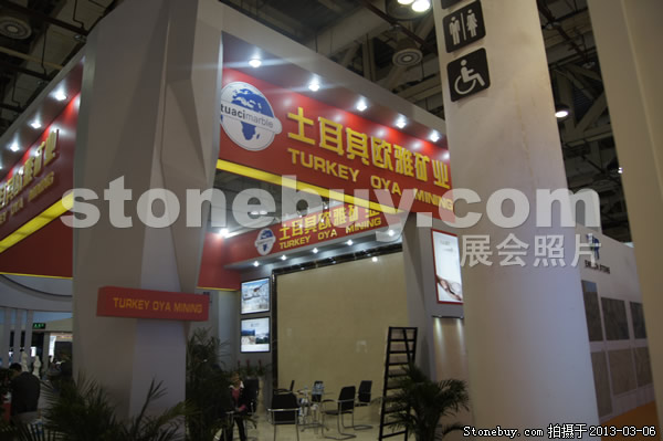 第十三屆廈門石材展