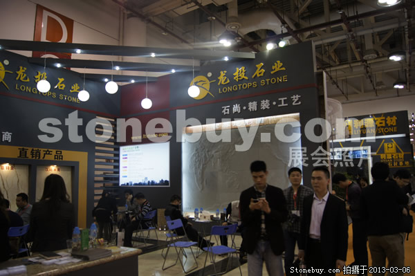 第十三屆廈門石材展
