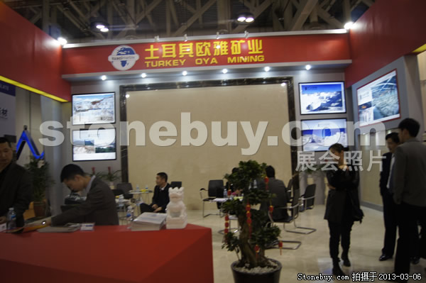 第十三屆廈門石材展