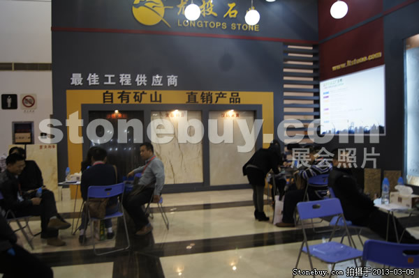 第十三屆廈門石材展