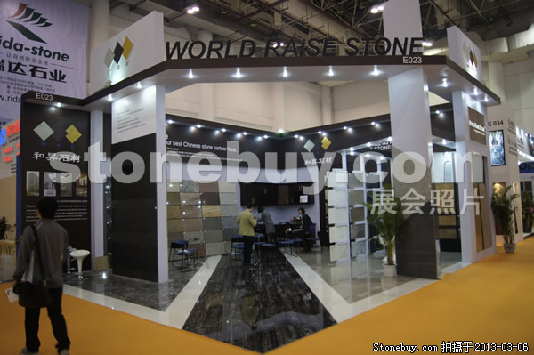 第十三屆廈門石材展