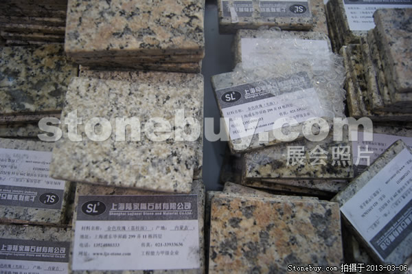 第十三屆廈門石材展