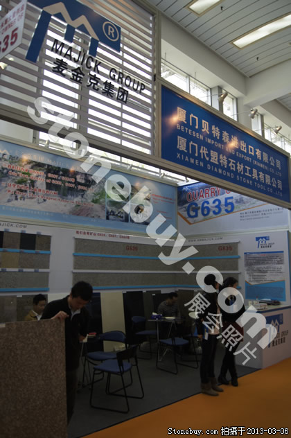 第十三屆廈門石材展