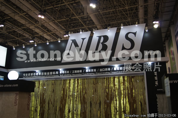 第十三屆廈門石材展