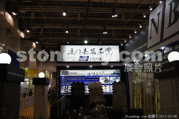 第十三屆廈門石材展