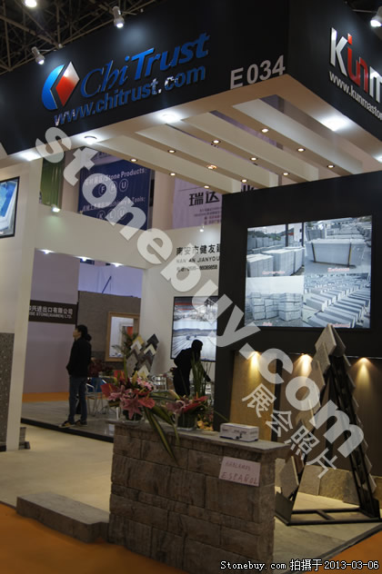第十三屆廈門石材展
