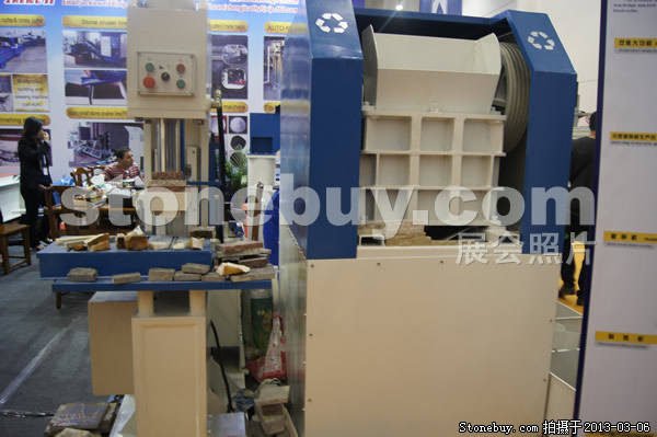 第十三屆廈門石材展